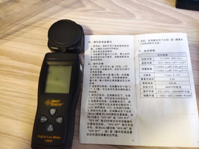 迷你式光照度計