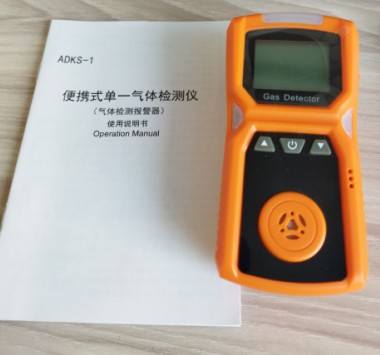 便攜式單一<a href=http://www.meilanhu.net/nengyuan/qitiyangpin/ target=_blank class=infotextkey>氣體</a>檢測儀