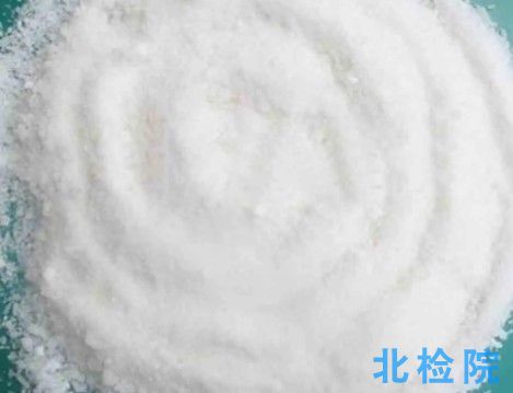 工業硝酸鈉測試