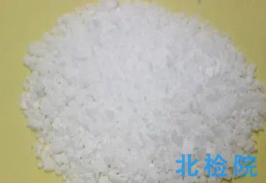 橡膠助劑測試