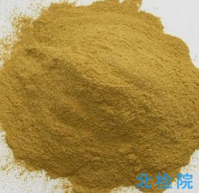 染料中間體測試