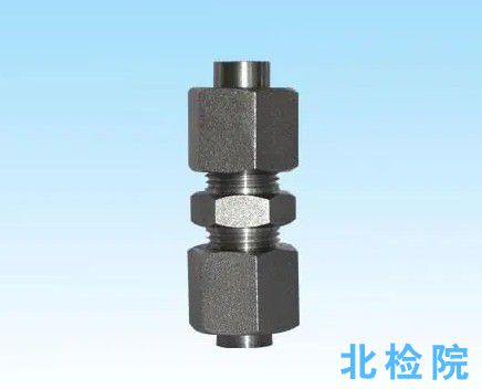 卡套式管接頭測試