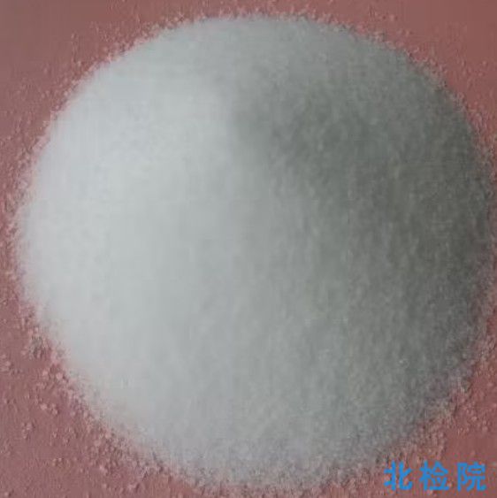 五氯硝基苯粉劑測試