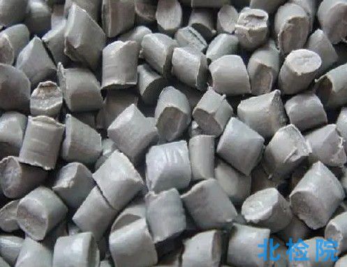 管材用再生料檢測