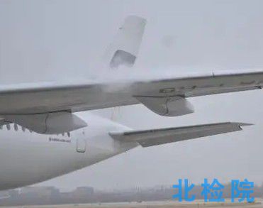 飛機除冰設備指標檢測