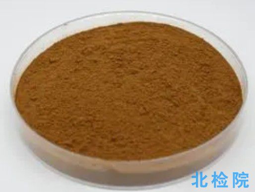 生物堿