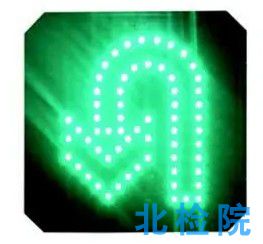 信號標志光源指標檢測