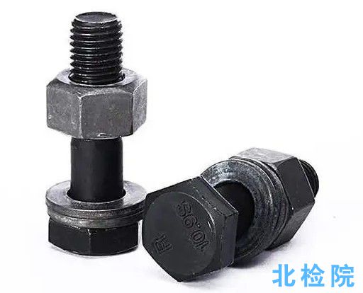 高強螺栓