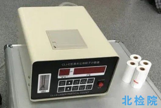 顆粒計數器